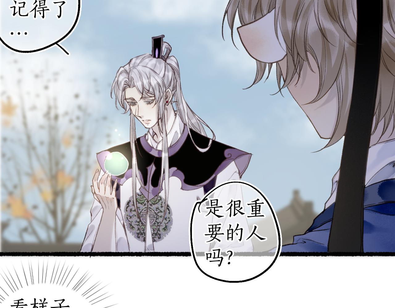 第80话 红鸾不负相思意修复3