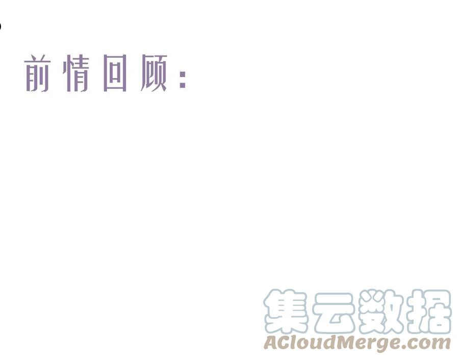 第63话 血债偿 与君大梦一场0