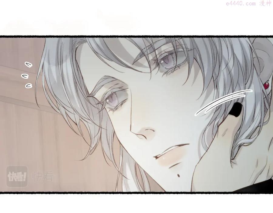 第39话 山雨欲来3