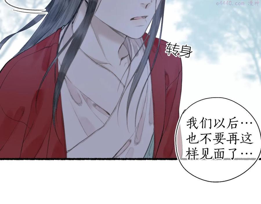 第五十九话 血醒1