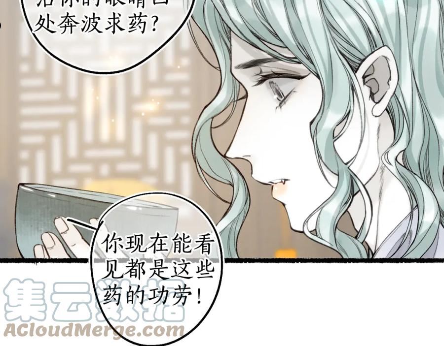 第72话 最害怕的事3