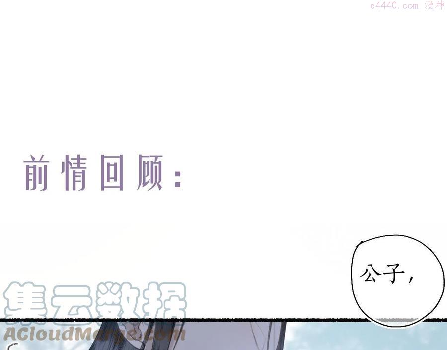 第五十九话 血醒0