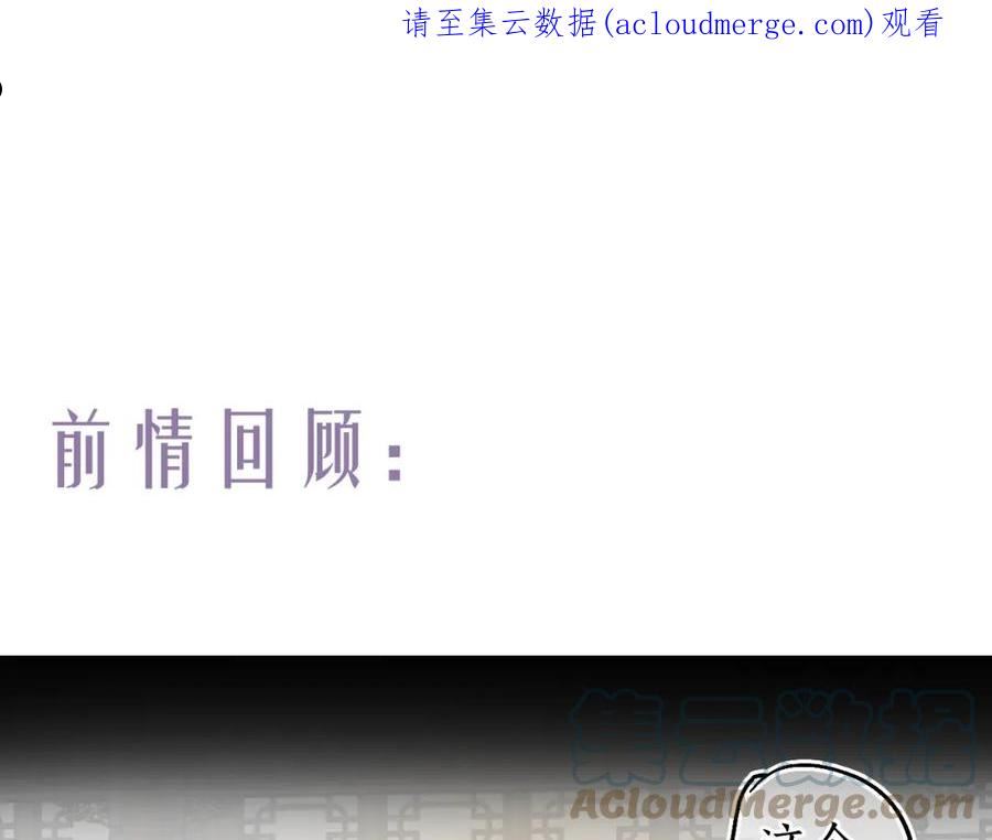 第71话 只愿君心似我心0