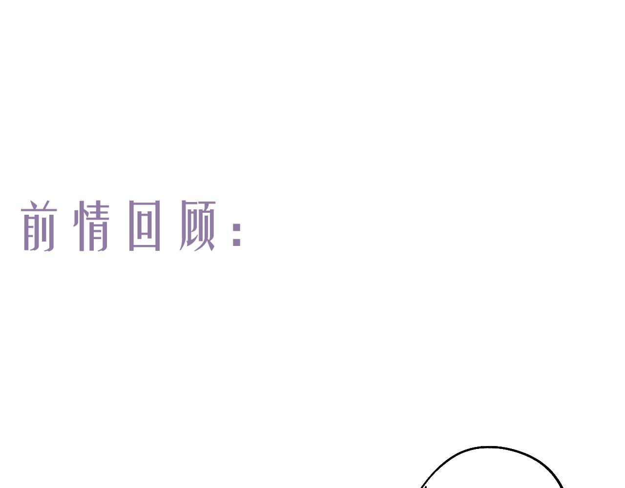 第80话 红鸾不负相思意修复0