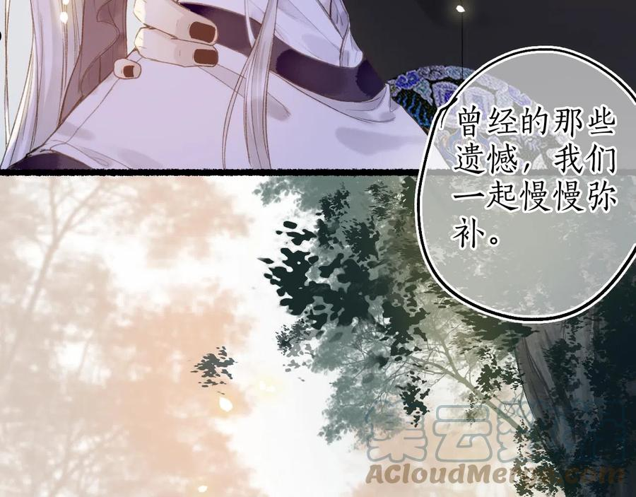 第63话 血债偿 与君大梦一场3