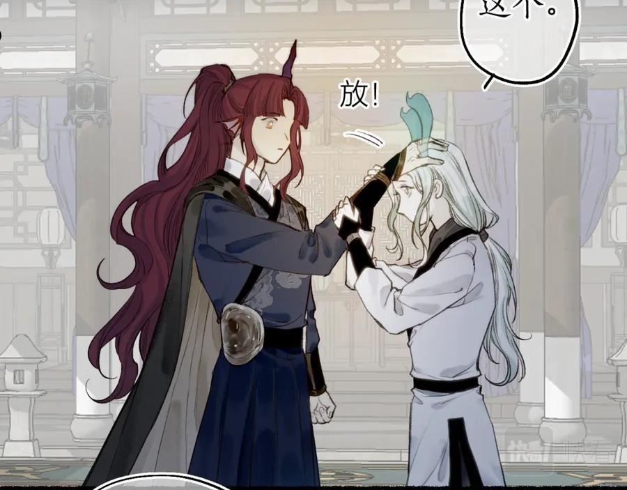 第71话 只愿君心似我心1