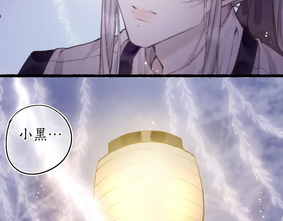 第77话 他一直在4