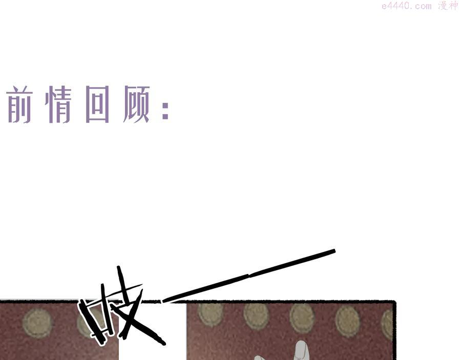 第20话 渡边求索风波现0