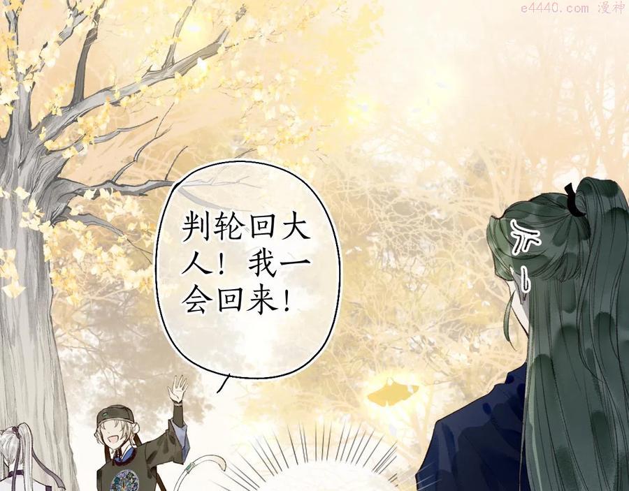 第46话 当局者迷1