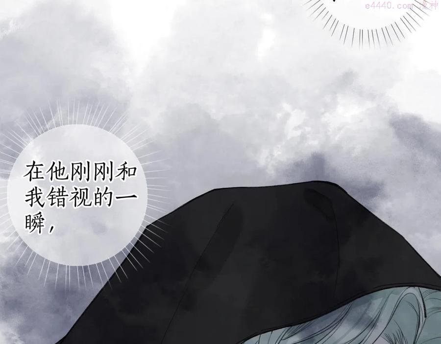 第46话 当局者迷4