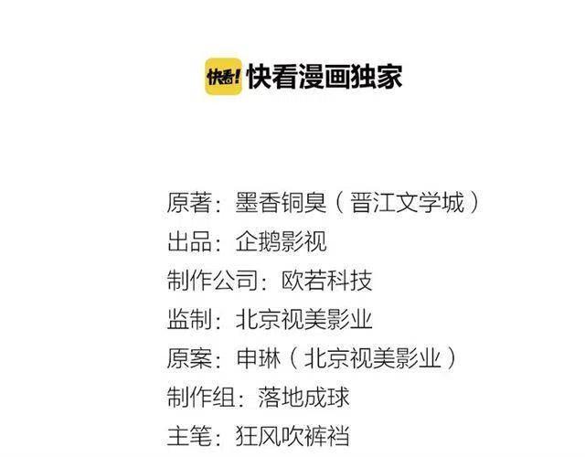 第36话 身前哪管身后事1