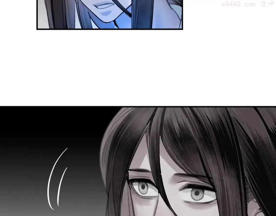 第201话 驭鬼之道4