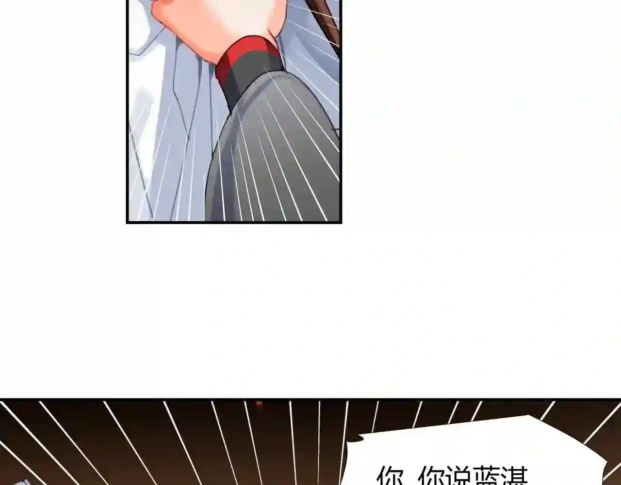 第236话 他的心意4