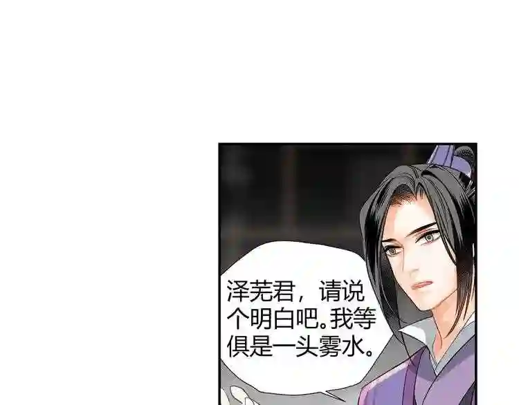 第146话 身份曝光2