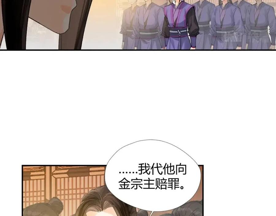 第195话 并不是滥杀4