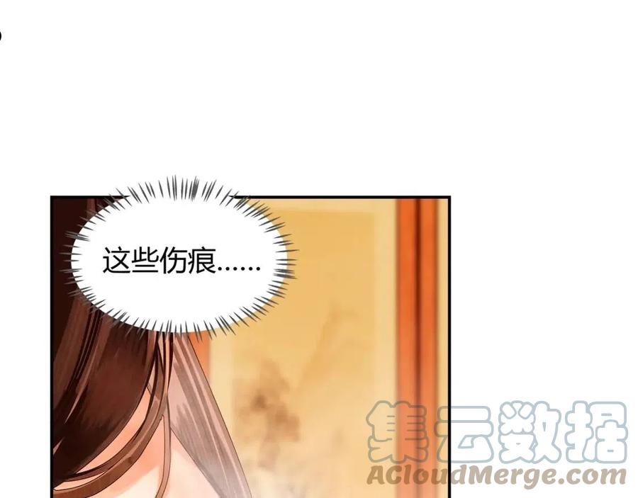 第231话 问不出口3