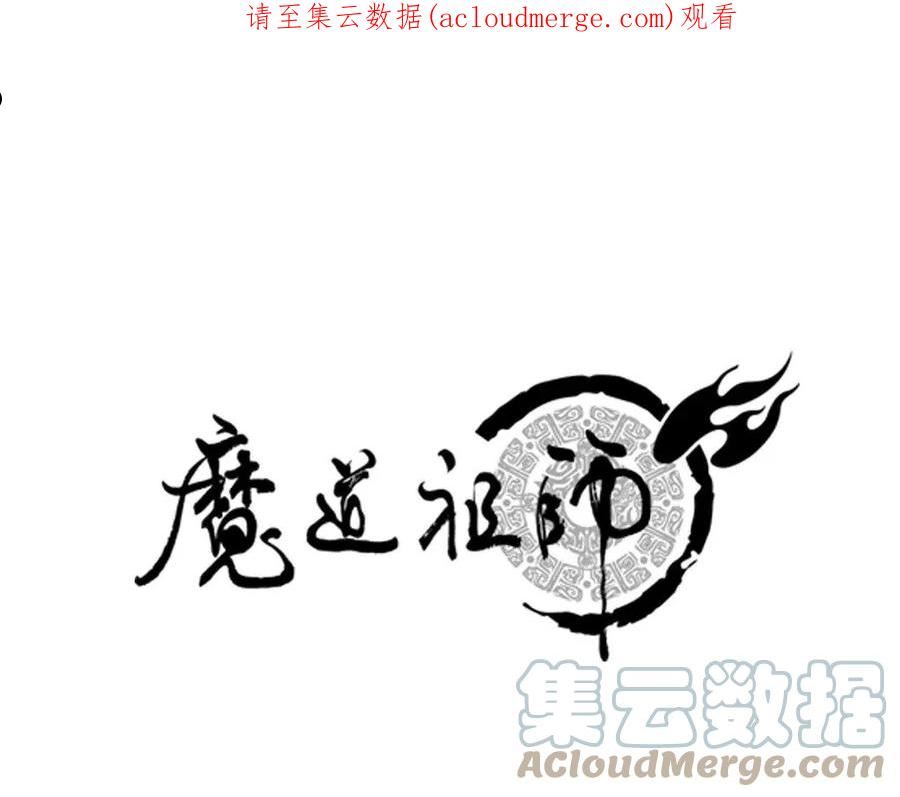 第243话 被盗的墓穴0