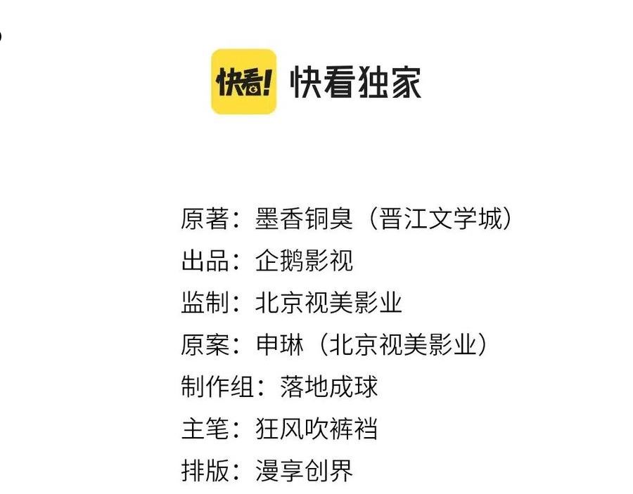 第252话 反噬己身1