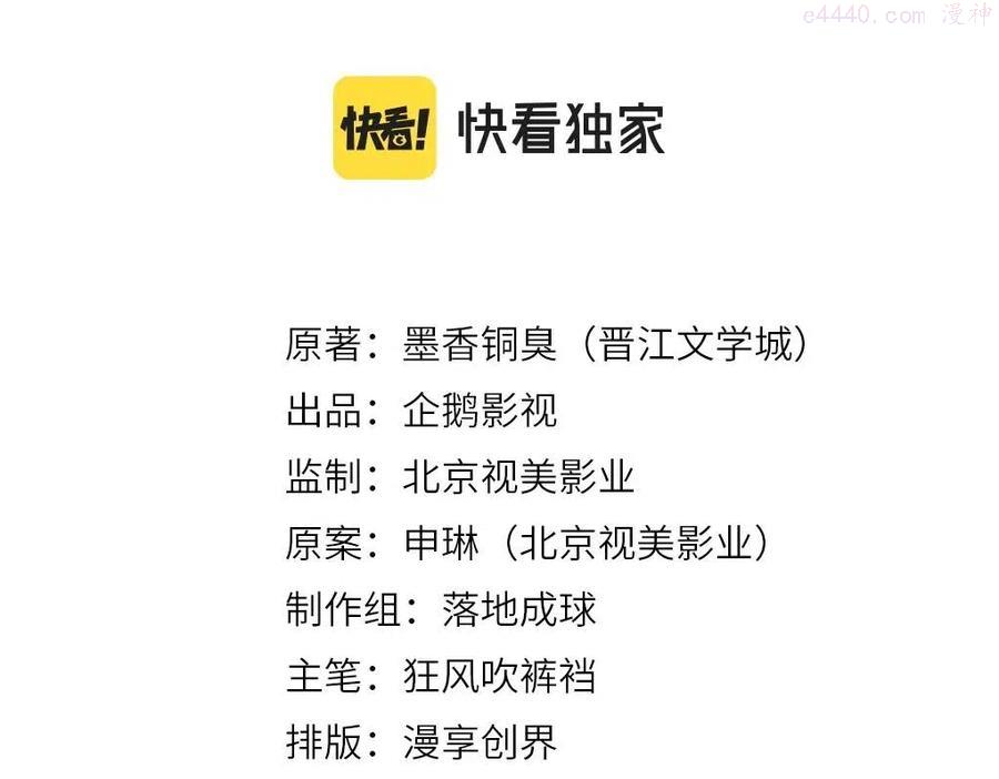 第201话 驭鬼之道1