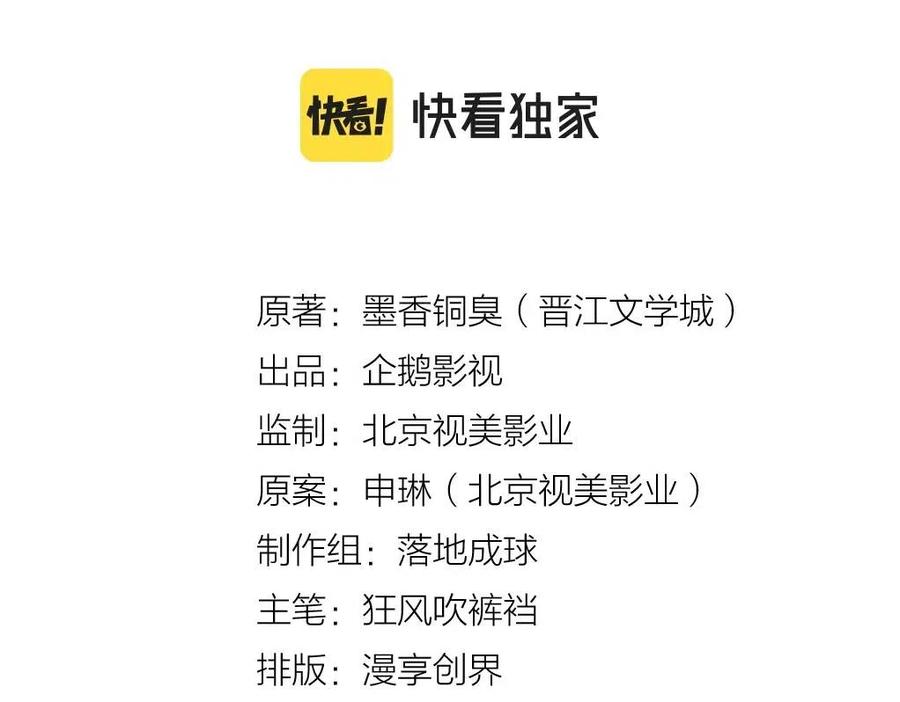 第196话 明知不可为而为之1