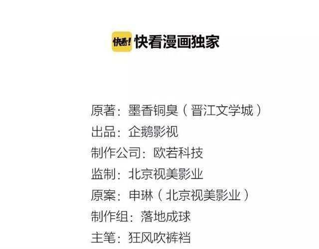 第11话 危险境地1