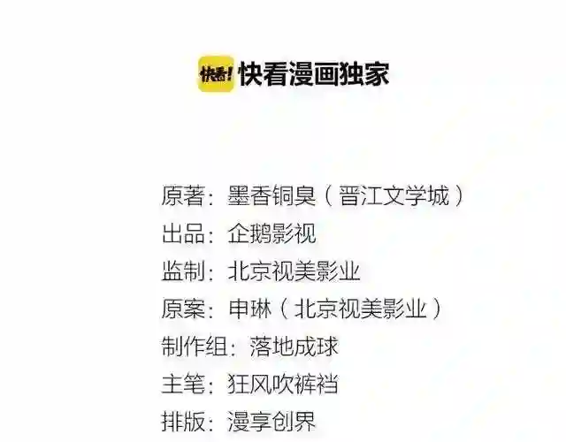 第109话 回到现实1