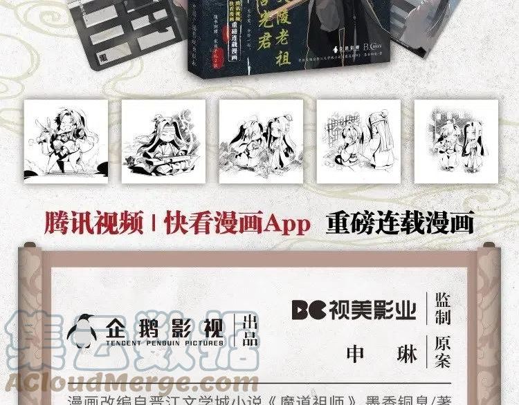 单行本第二册来啦1