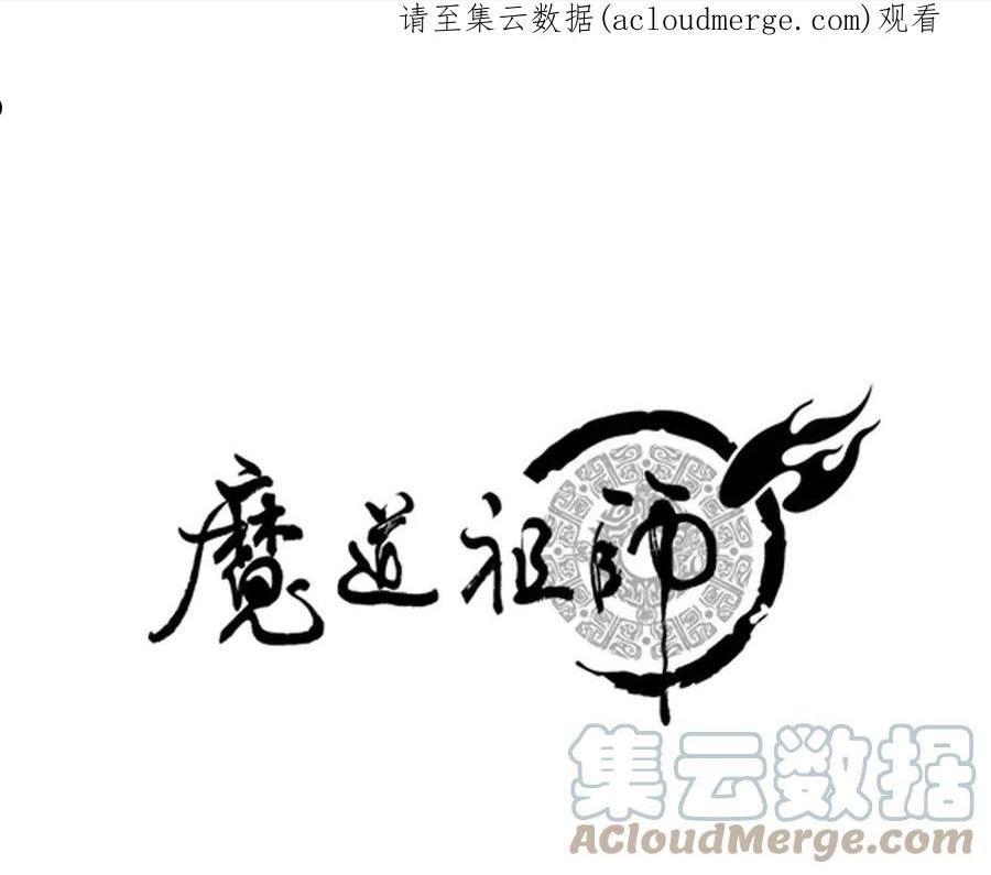 第252话 反噬己身0