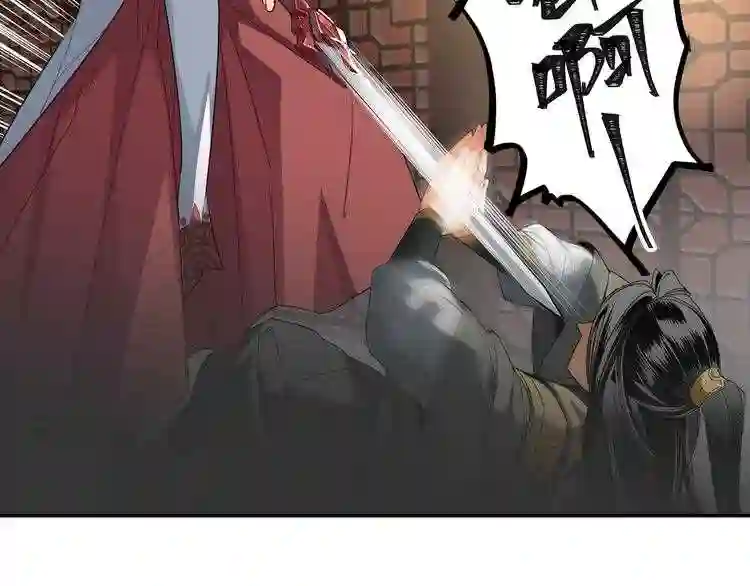 第138话 可怕的温若寒3