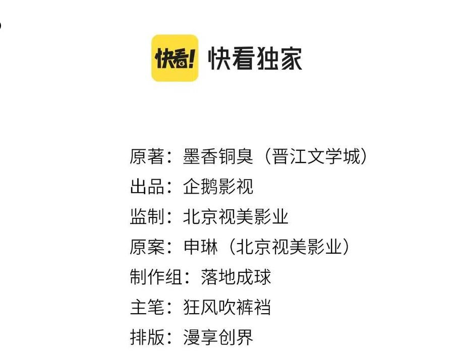 第231话 问不出口1