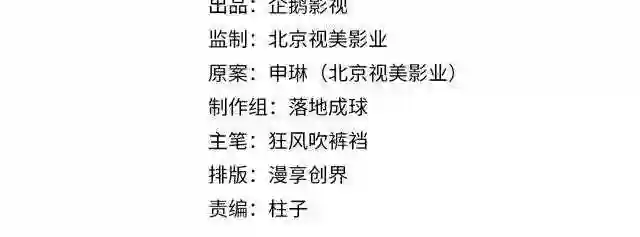 第133话 隐藏的头颅1