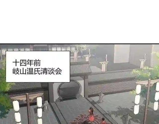 第122话 抹额的渊源2