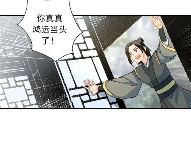 第36话 身前哪管身后事4