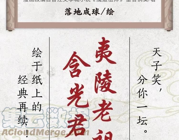 单行本第二册来啦2