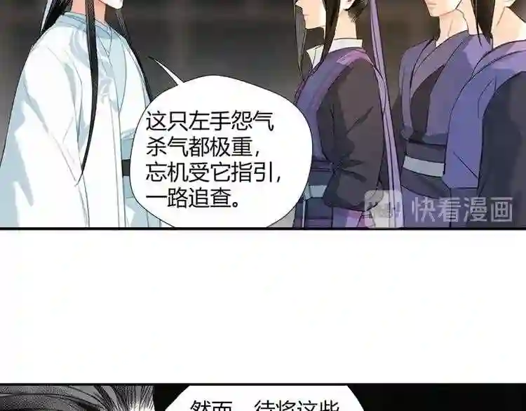 第146话 身份曝光4