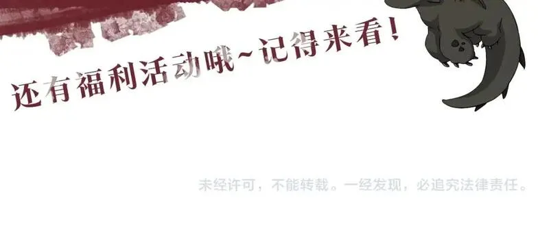 废物第三季，8月13日回归！4