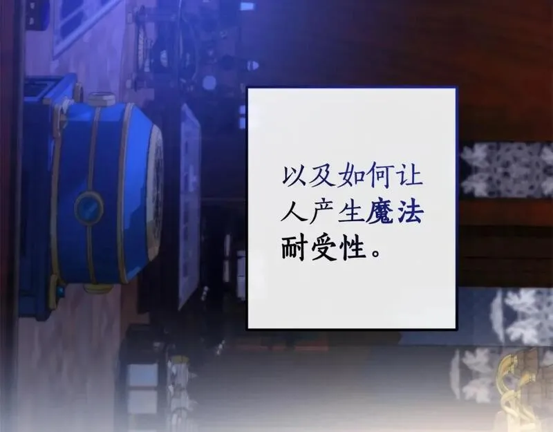 第101话 终极宝藏4