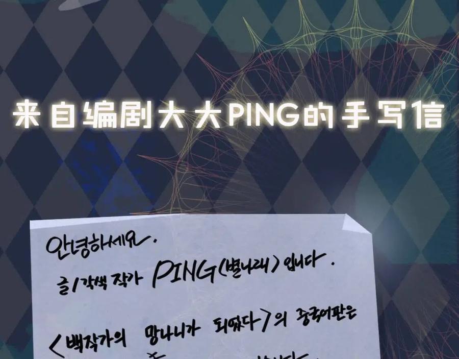 哈喽！在吗？有你的信4