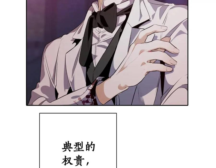 第15话 做人宗旨，以牙还牙1