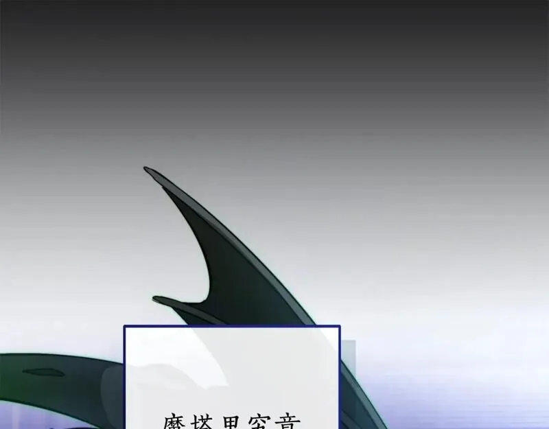 第101话 终极宝藏0