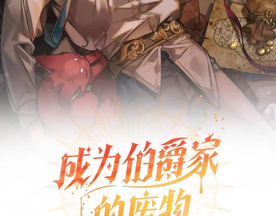 第80话 试图养老失败1