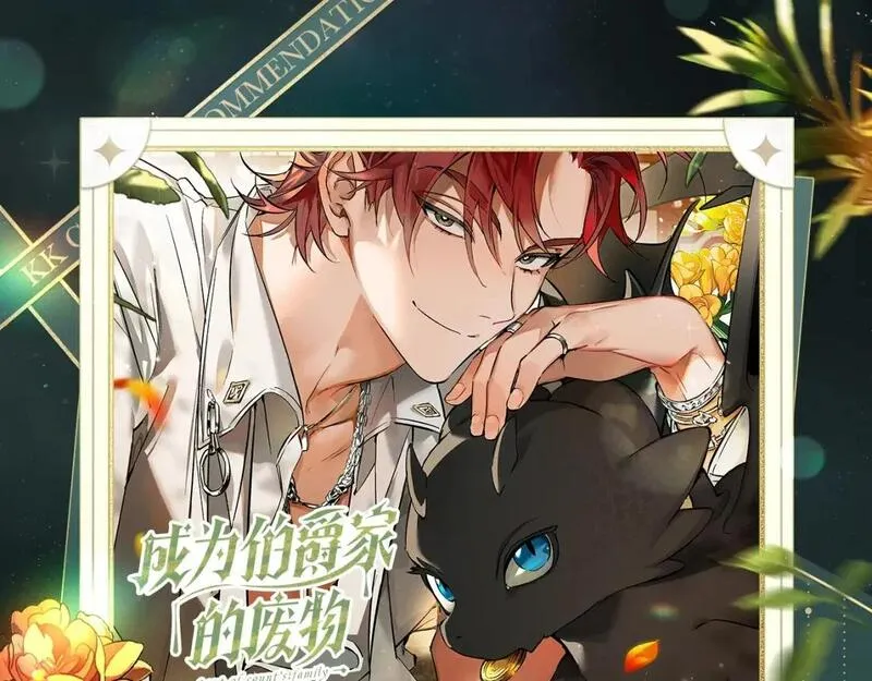 复更福利，狂送周边0