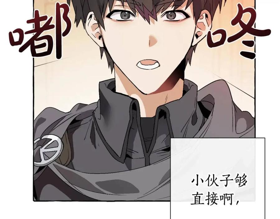 第8话 会保护人吧？4