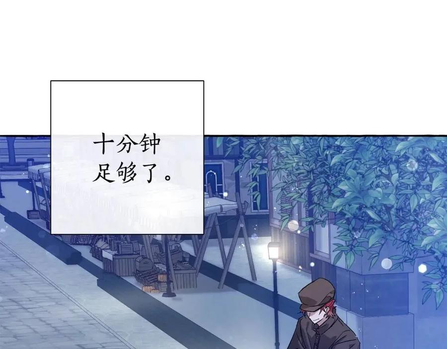 第43话 大概是柔弱4