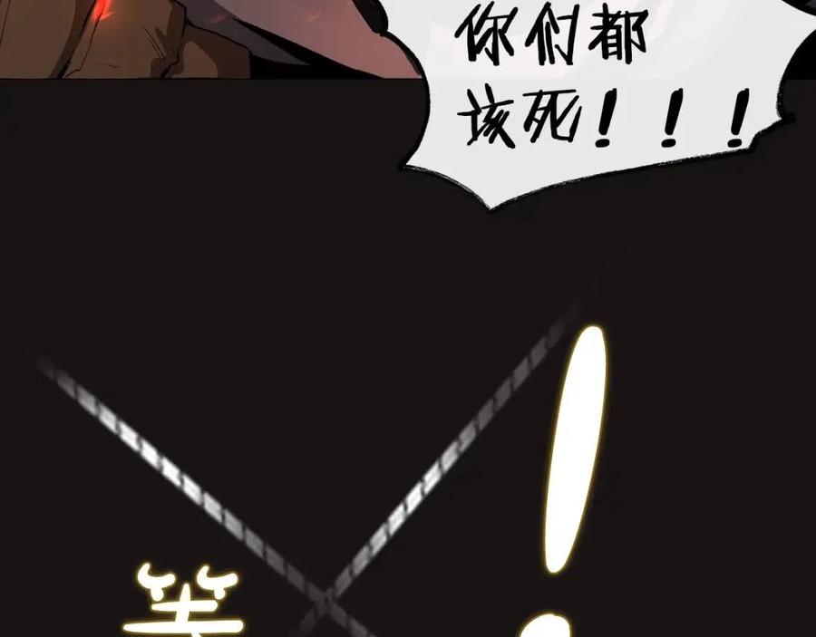 序章 强者挥刀向更强者4