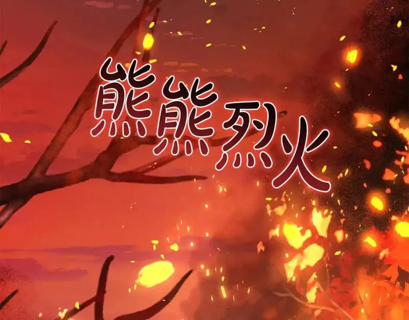 第107话 别跟过来1