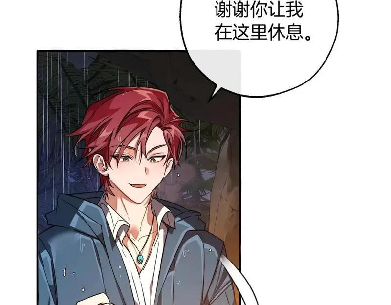 第104话 纵火犯3