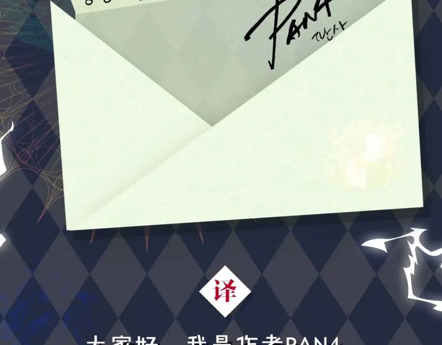 哈喽！在吗？有你的信2