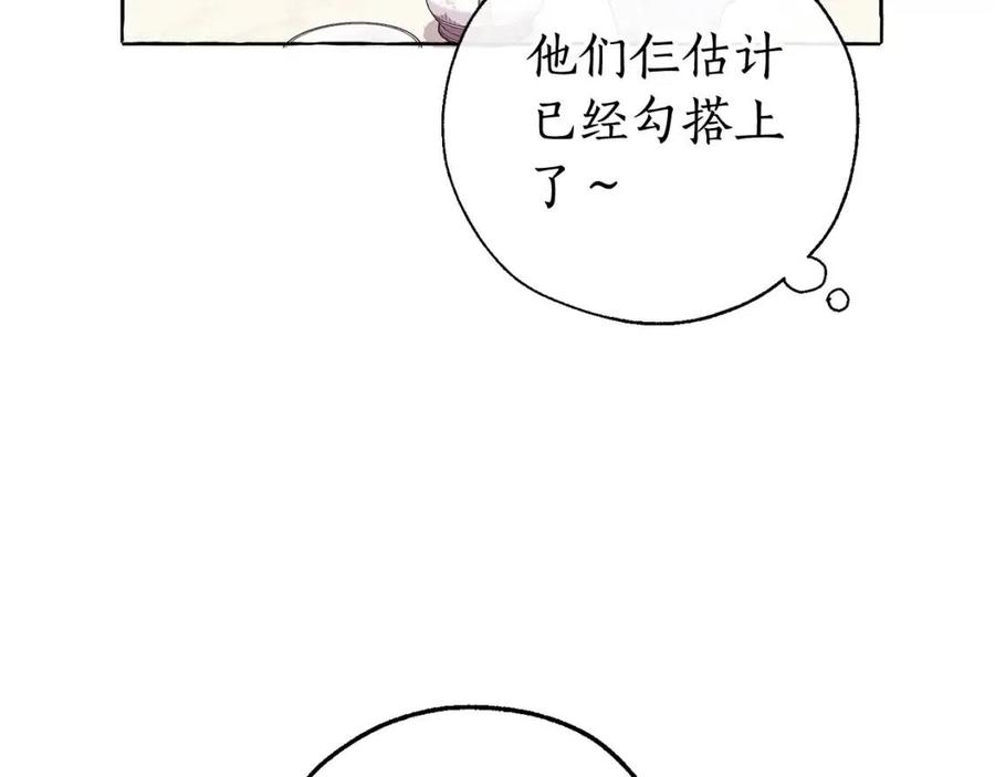 第8话 会保护人吧？2