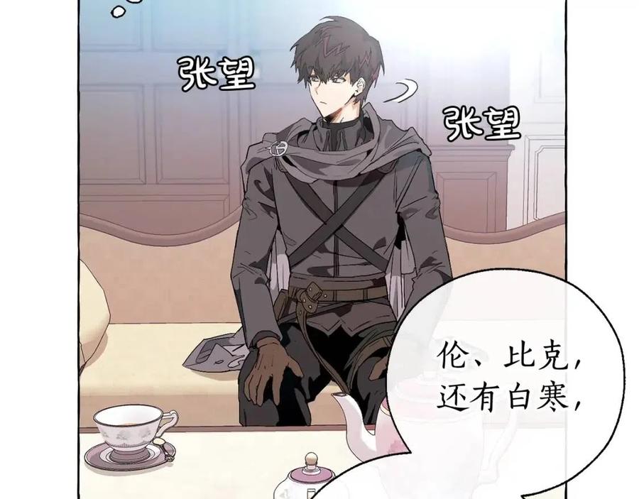 第8话 会保护人吧？1